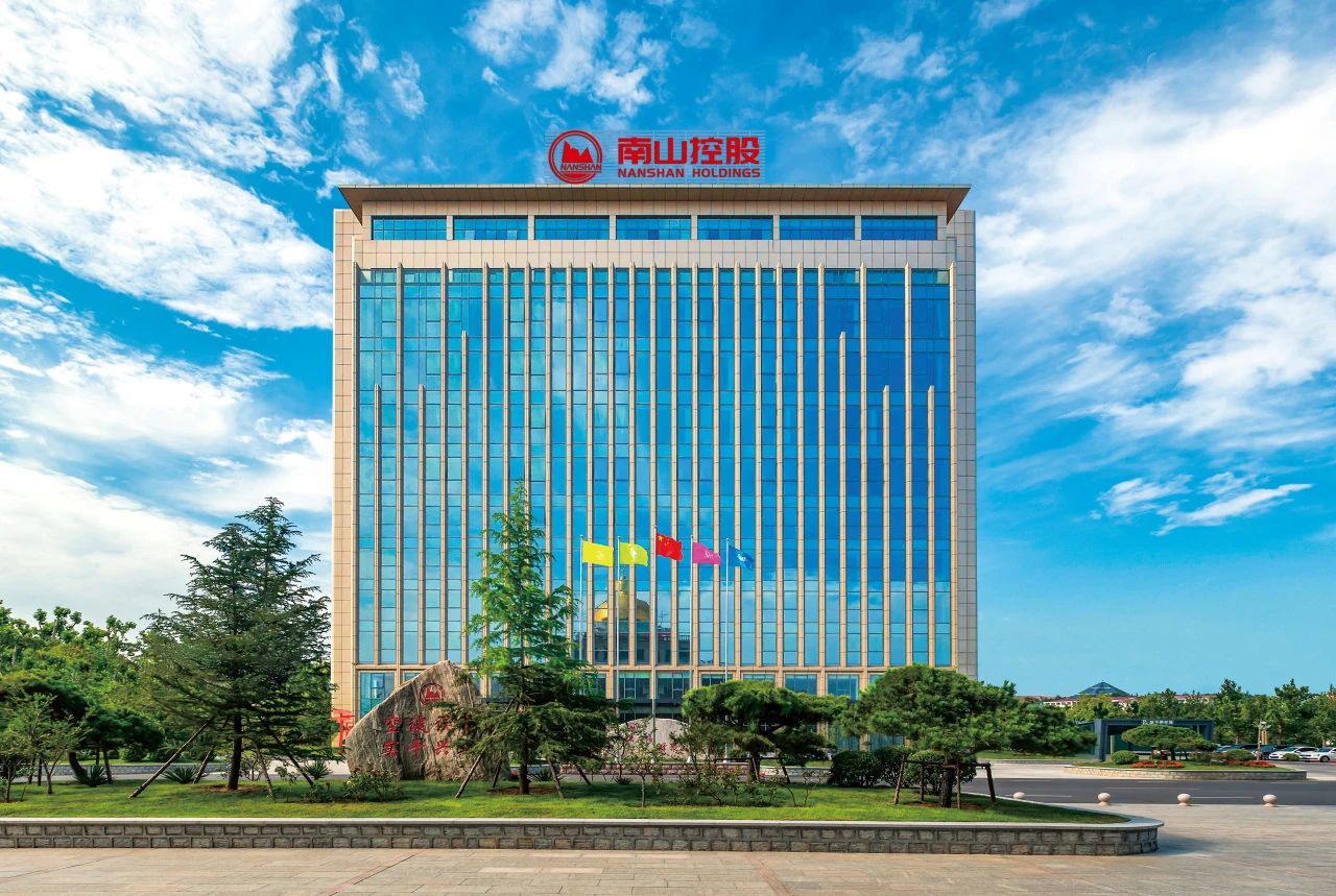 南(nan)山(shān)榮膺“山(shān)東省民(mín)營(ying)經(jing)濟高(gao)質(zhi)量髮(fa)展(zhan)突出貢獻齊(qi)業”